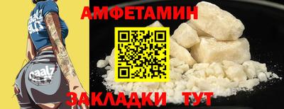 spice Ликино-Дулёво
