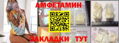 мескалин Ливны