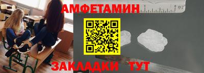 мескалин Ливны