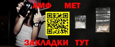 мескалин Ливны
