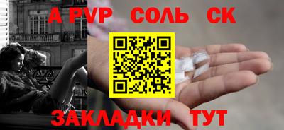 мескалин Ливны