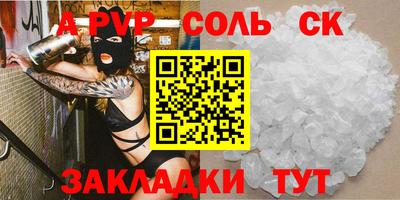 spice Ликино-Дулёво
