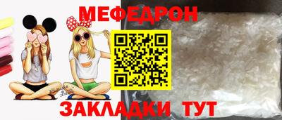 spice Ликино-Дулёво