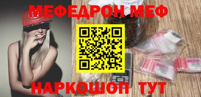 мефедрон VHQ Лесосибирск