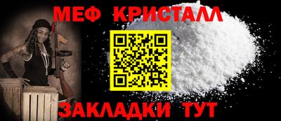 мефедрон VHQ Лесосибирск