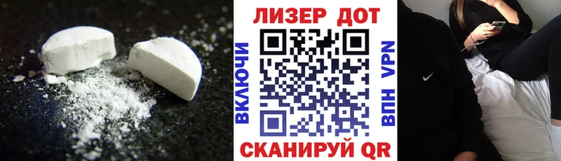 ЛСД экстази кислота  Янаул 