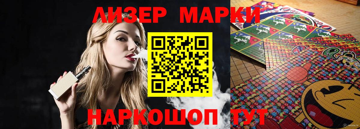 LSD-25 экстази кислота Янаул