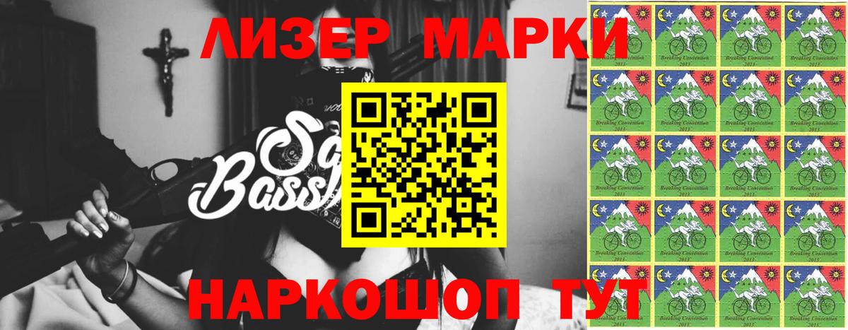 ЛСД экстази ecstasy  Вход с VPN  Янаул 