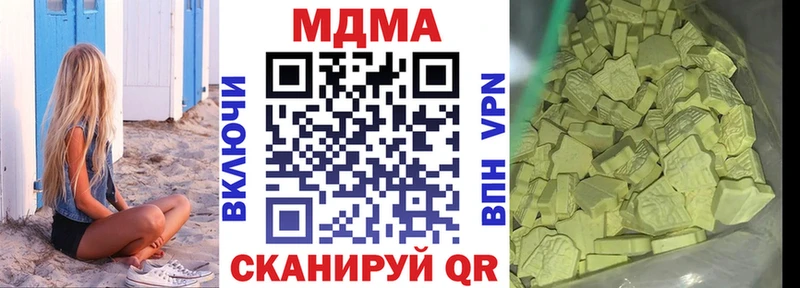MDMA VHQ  купить  сайты  Янаул 