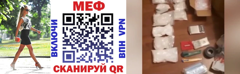 Мефедрон мука  Янаул 