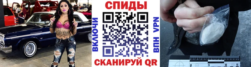 Первитин пудра Янаул