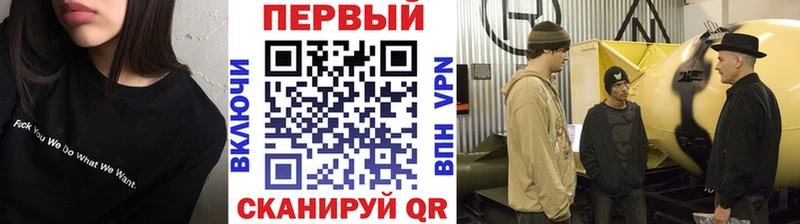 MEGA   Янаул  Метамфетамин кристалл 