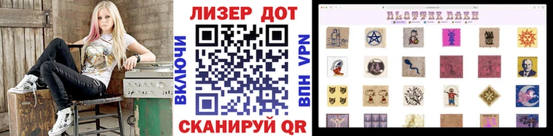 купить  цена  мориарти как зайти  Марки N-bome 1500мкг  Янаул 