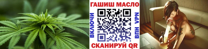 ТГК концентрат  что такое   Янаул 