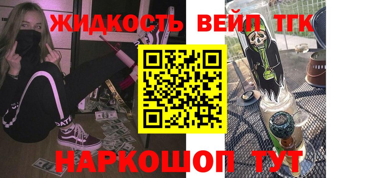 ТГК Wax  Вход с VPN  Дистиллят ТГК THC oil  Янаул 