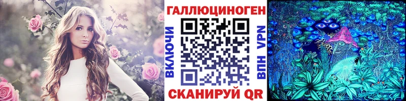 Галлюциногенные грибы мухоморы  что такое   Янаул 