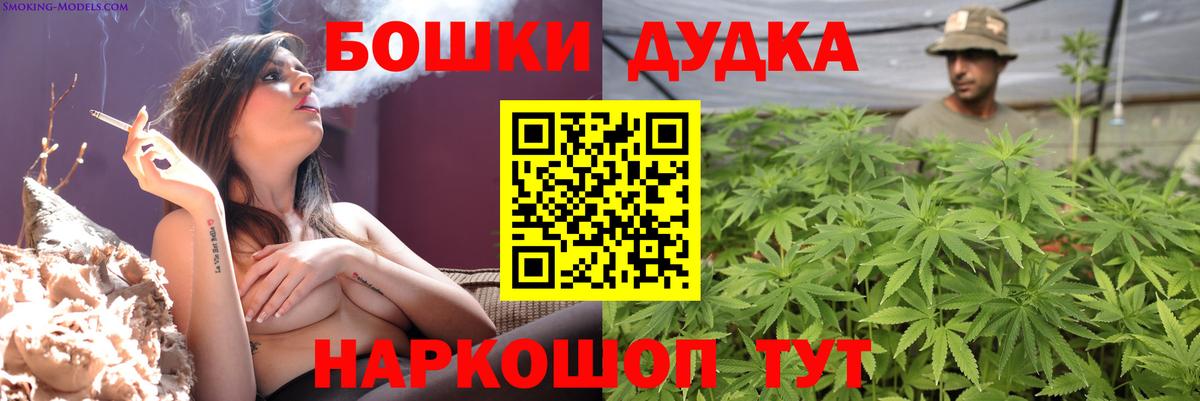 Бошки Шишки AK-47  Вход с VPN  Бошки Шишки Amnesia  Каннабис семена  Каннабис семена  Янаул 